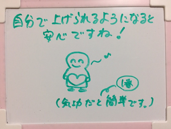 内臓下垂 胃下垂 あしか 内臓下垂 胃下垂 あしか