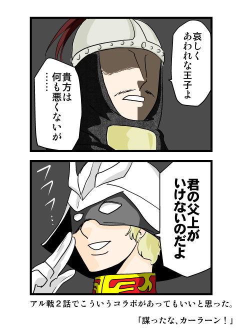 オールキャラ 3p Threepii Souko2 オールキャラ 3p Threepii Souko2