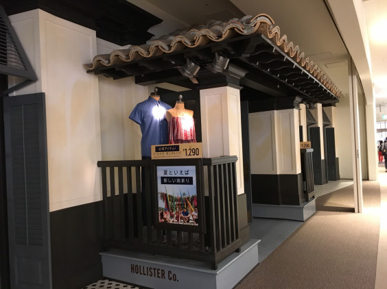 ホリスター ららぽーと新三郷 16 4 17 金太郎5050 加須市より発進 ホリスター ららぽーと新三郷 16 4 17 金太郎5050 加須市より発進