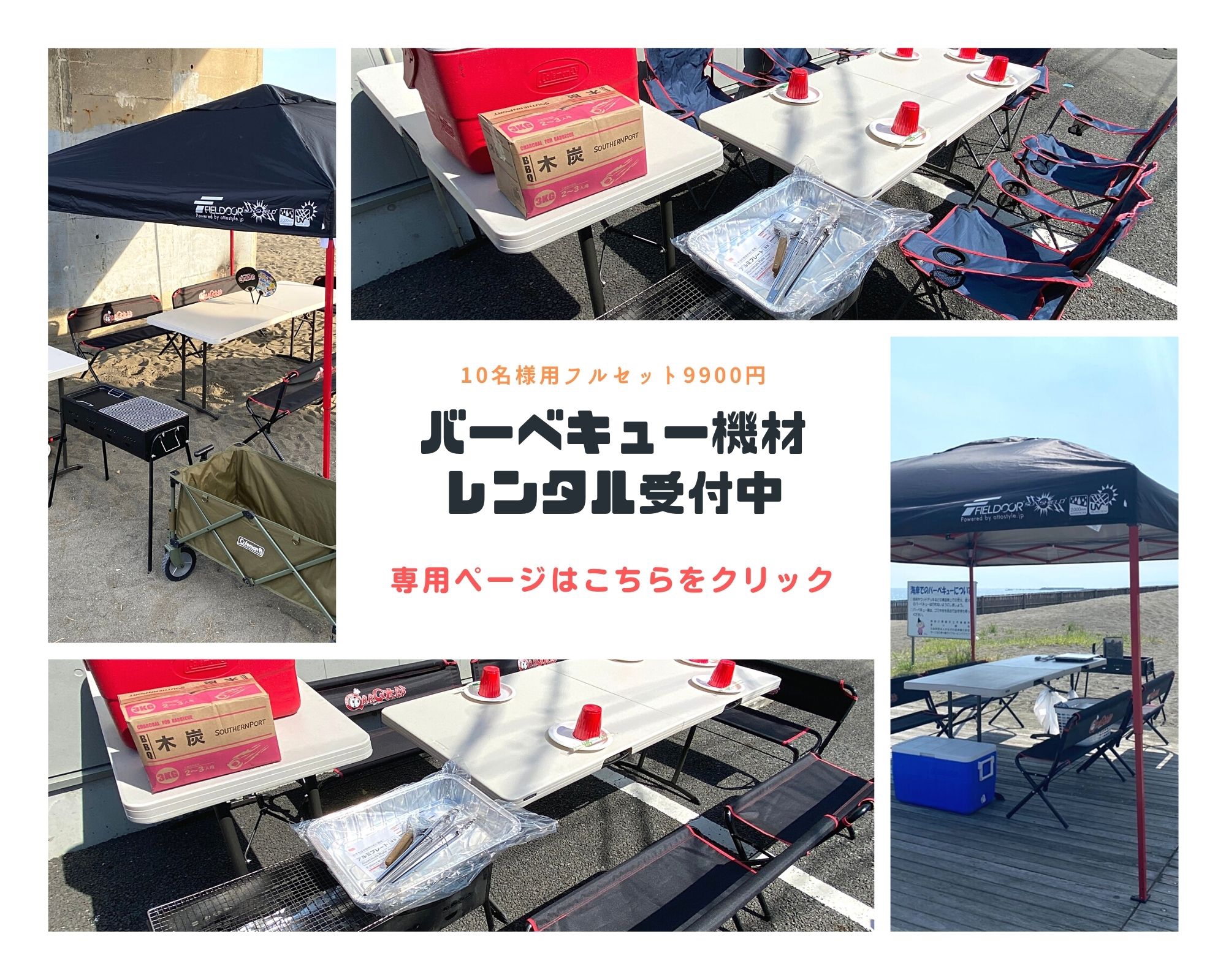 SOUTHERN PORT アウトドア バーベキューセット SOUTHERN PORT