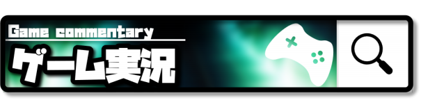 Youtubeチャンネル紹介所 By虹卵プロジェクト