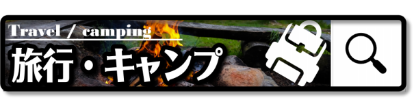 Youtubeチャンネル紹介所 By虹卵プロジェクト