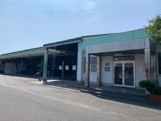 株式会社吉玉自動車工場