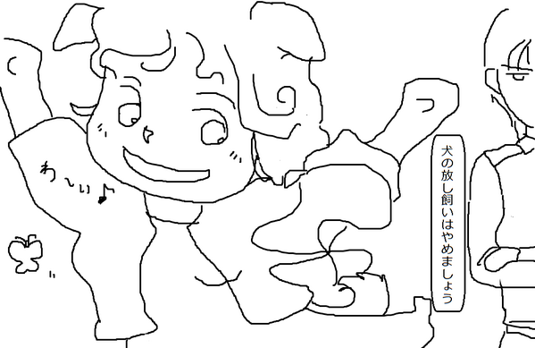 霧島まるはさまが描いてくださりました Blog 霧島まるはさまが描いてくださりました Blog