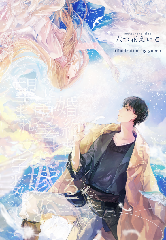 16年11月の記事一覧 Blog