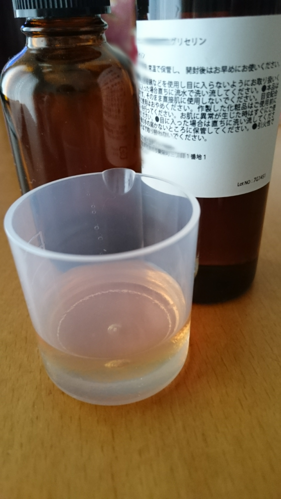 手作りコスメ 化粧水 クレイパック フィトセラピストchie