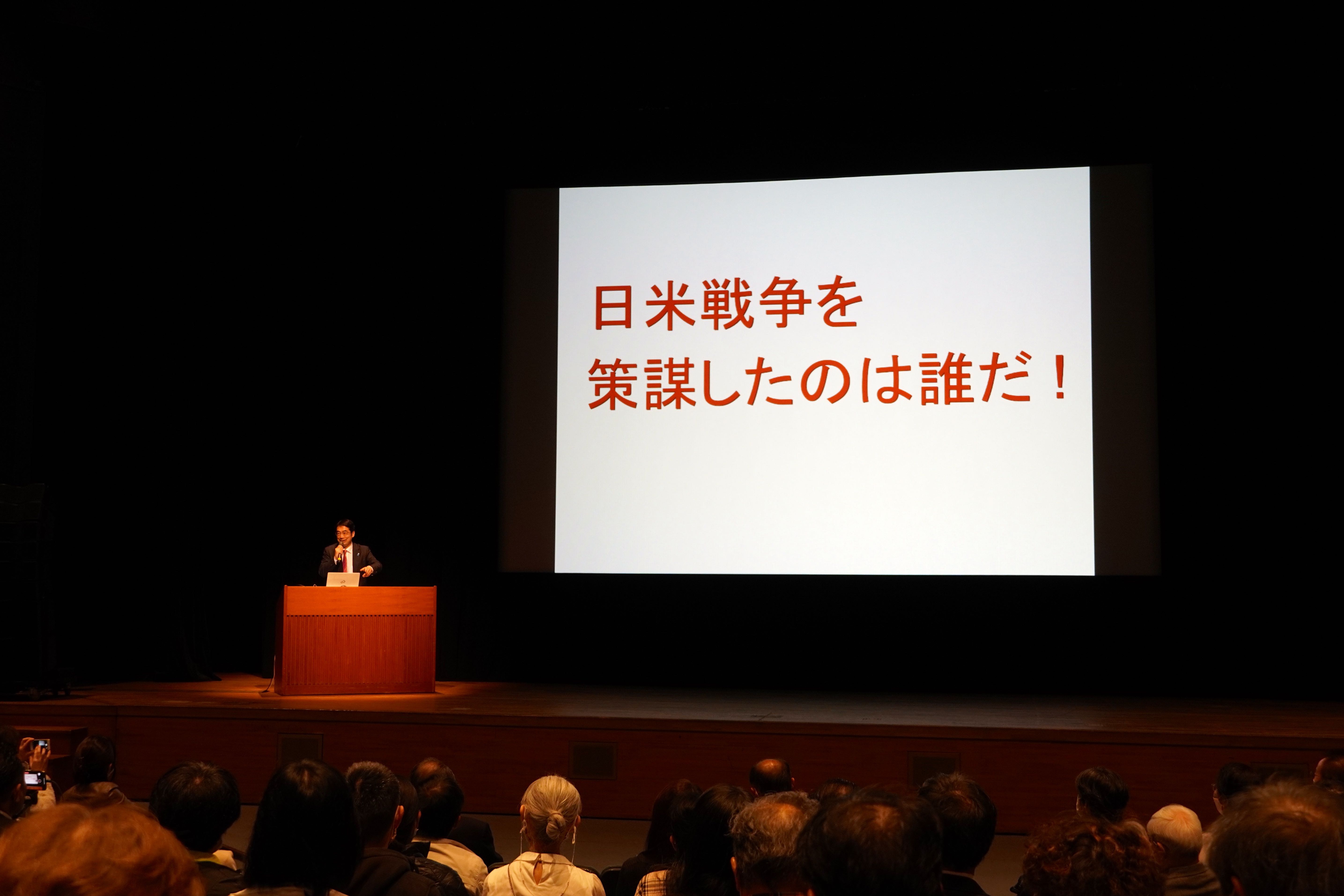 林千勝先生の講演会に行ってきました 頑張れ日本全国行動委員会 兵庫県姫路支部