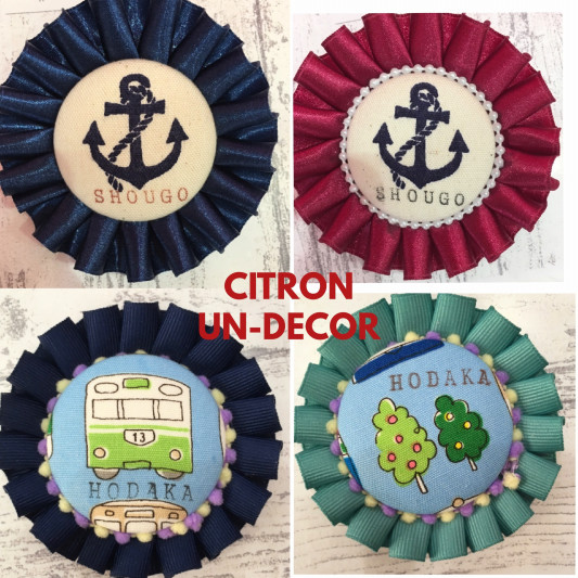 生徒様作品 11月7日川崎親子カフェkirakiraワークショップ Rosette Citron