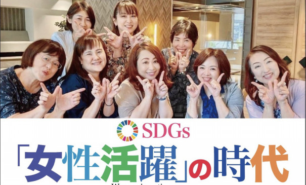 フランスの女性哲学者 様々なライフスタイルにおける女性活躍を応援 Sdgs Women S Innovation Project