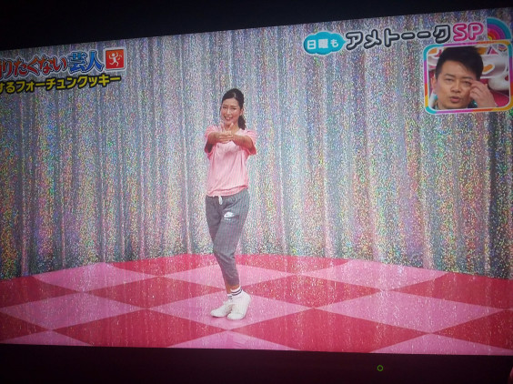 テレビ朝日 アメトーーク 踊りたくない芸人 出演 Lisa P Official Website