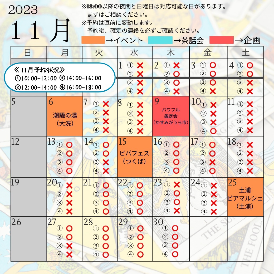 四柱推命鑑定 占い チャット20分 お手紙付 - その他