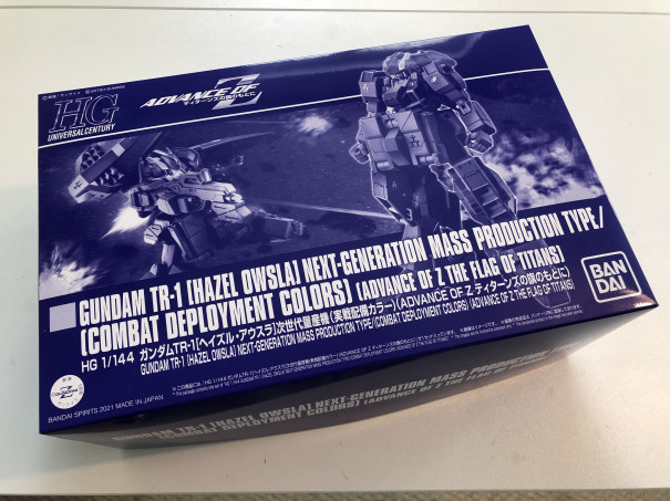 HGUC ガンダムTR-1[ヘイズル・アウスラ]次世代量産機(実戦配備カラー 