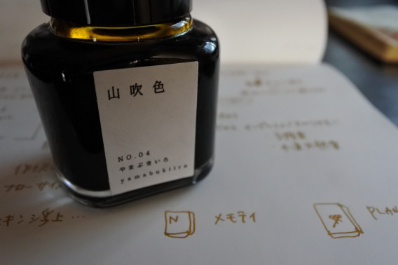 手帳会議21 ざっくり決まってきました 日々椿 Tsubaki