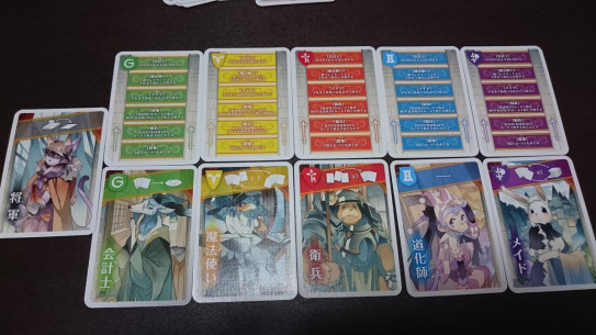 ボドゲ紹介 王宮のささやき バトスピ サイファ運動会エスポワール杯 特設サイト ボドゲ紹介 王宮のささやき バトスピ サイファ運動会エスポワール杯 特設サイト