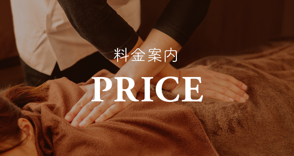 採用情報 手もみ処torico とりこ 青森市東造道 採用情報 手もみ処torico とりこ 青森市東造道