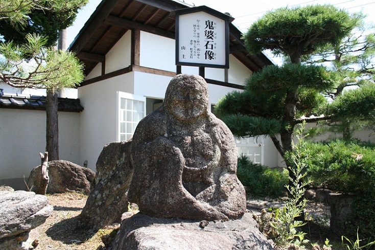 ZIPANG-5 TOKIO 2020 全国の姥神像行脚（その26）～ みちのくの鬼婆