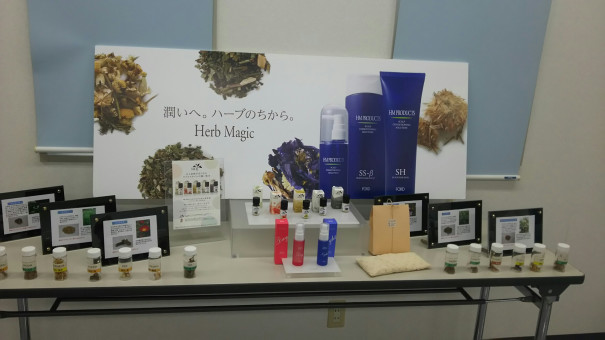 ハーブマジック 頭皮洗浄とアロマ Emi Nishimura By Atelier Ritz Blog ハーブマジック 頭皮洗浄とアロマ Emi Nishimura By Atelier Ritz Blog