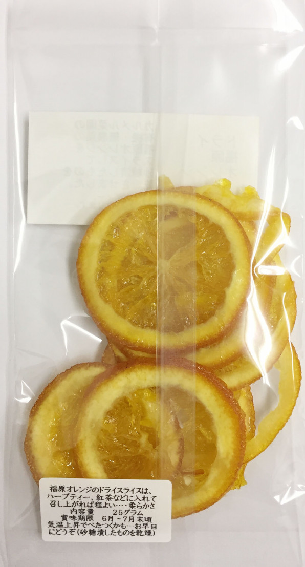 ハーブティーにぴったり 有機無農薬の手作りオレンジスライス サンパオリーノ 修道院製品のお店
