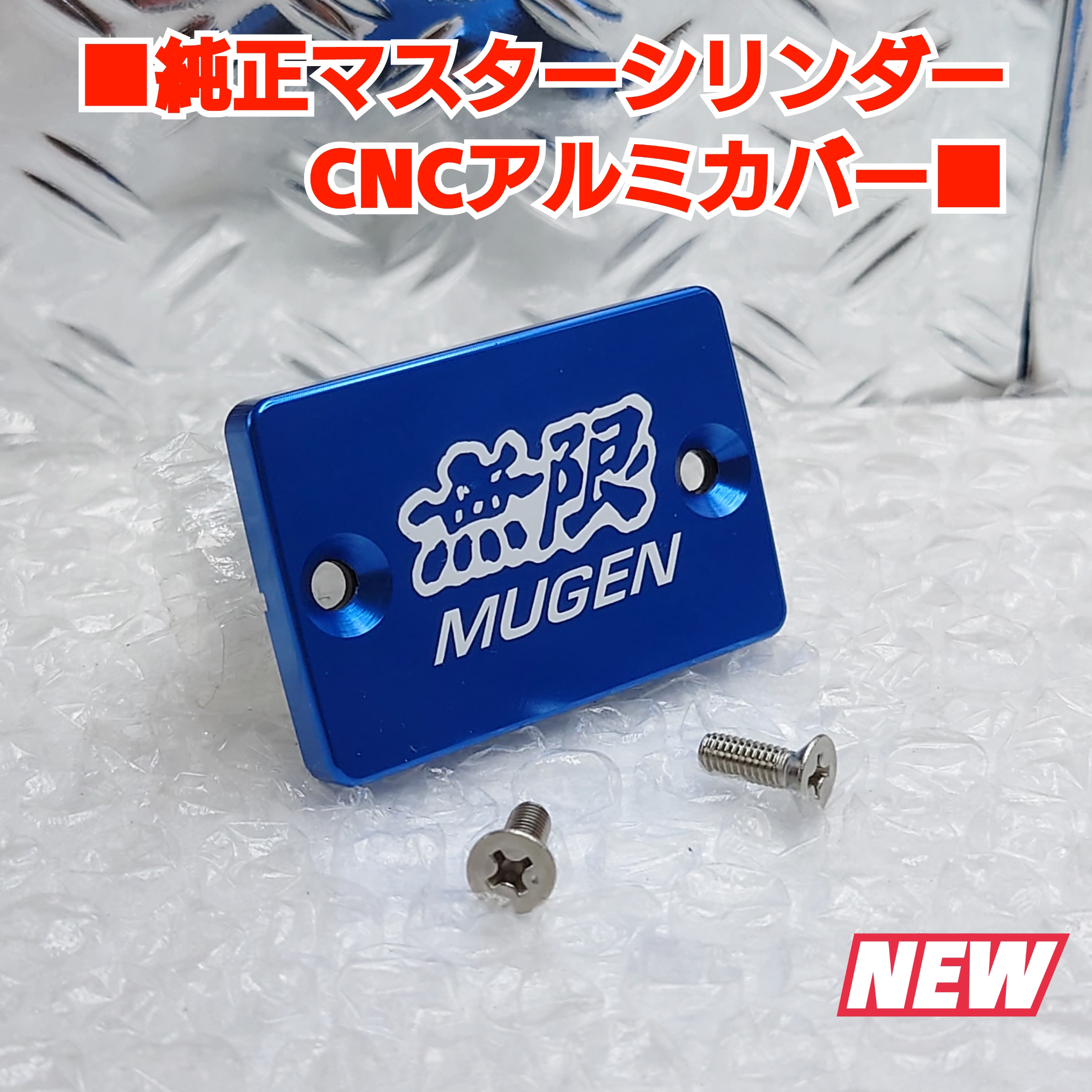 ホンダ 純正 マスターシリンダーキャップ CB750 K four 250