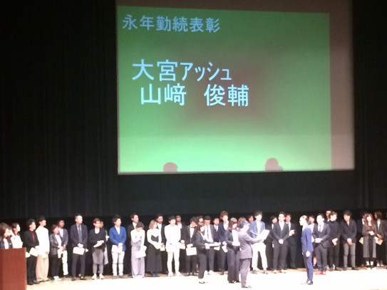入社式 全体会議 shiori Hair Make Ash北浦和 入社式 全体会議 shiori Hair Make Ash北浦和
