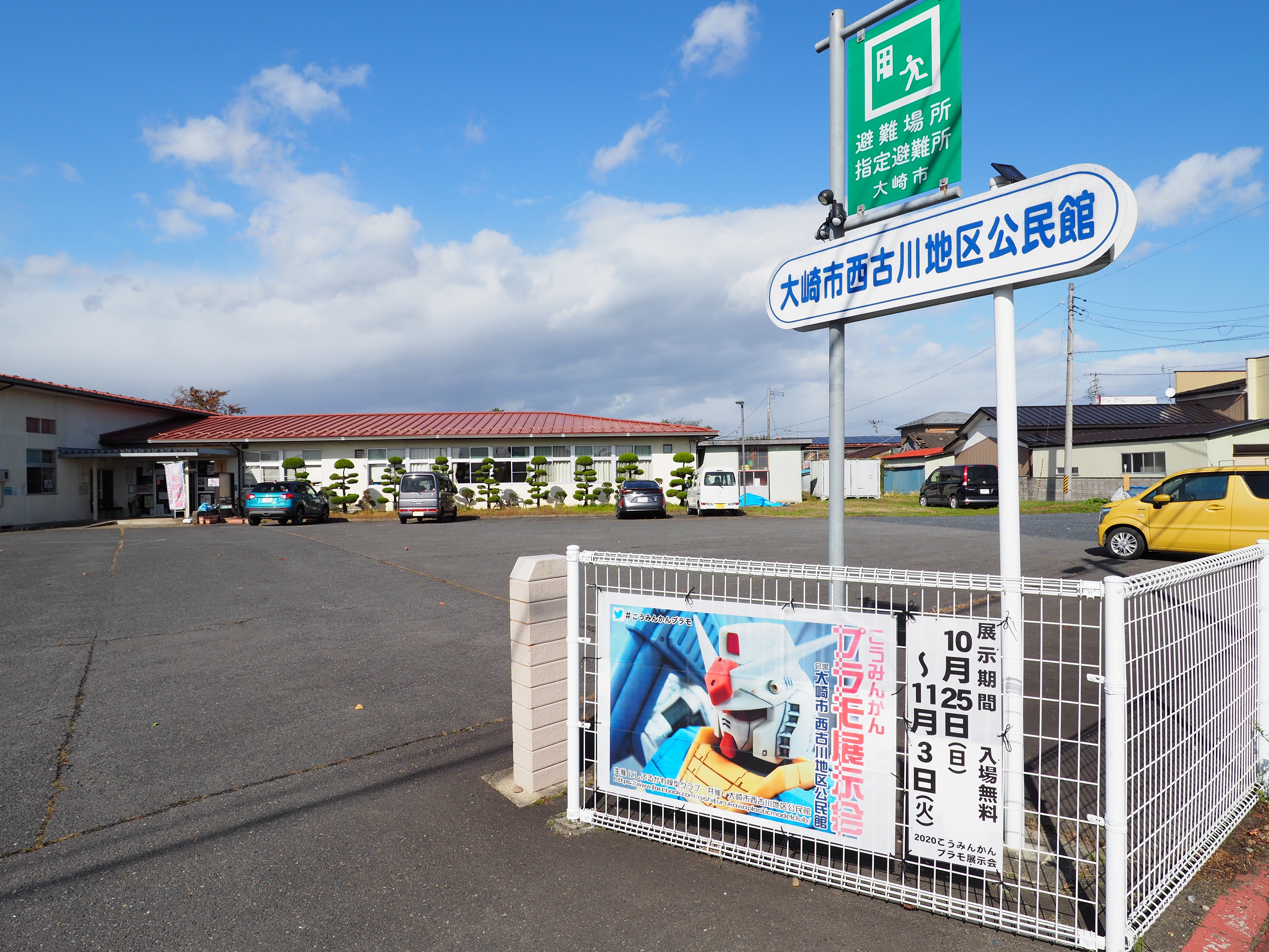 歴史】シゴハチに託された想い（C58 19・西古川地区） | 陸羽東線
