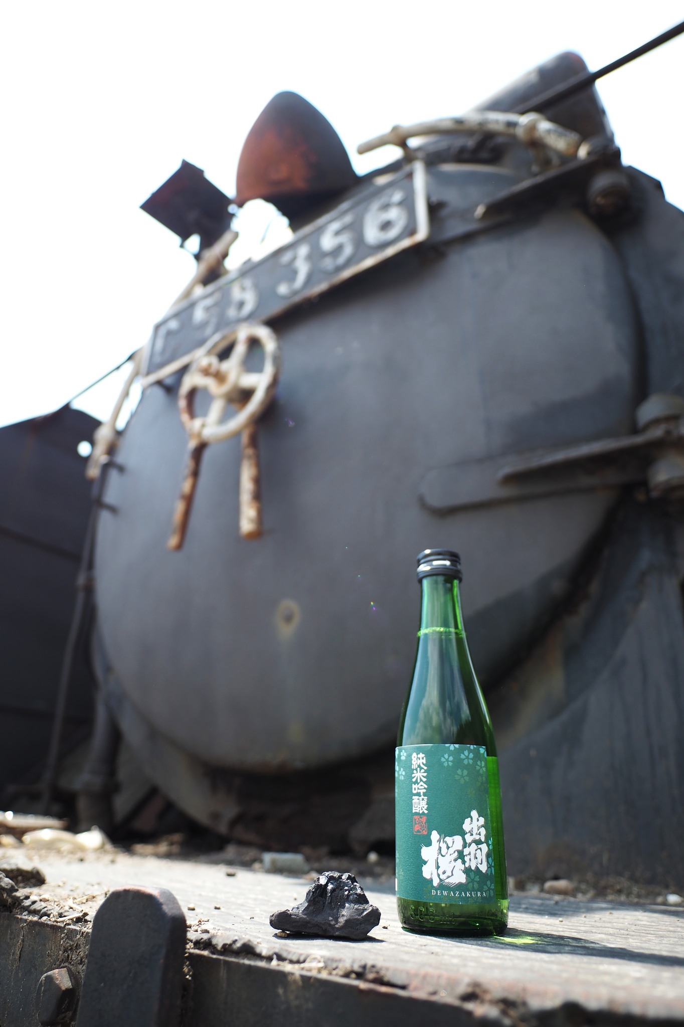 歴史】中山平温泉地区C58 356解体について | 陸羽東線シゴハチ歴史保存