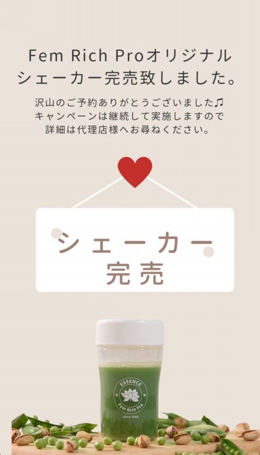 あと 2個 | ベネレ-venere-京都店