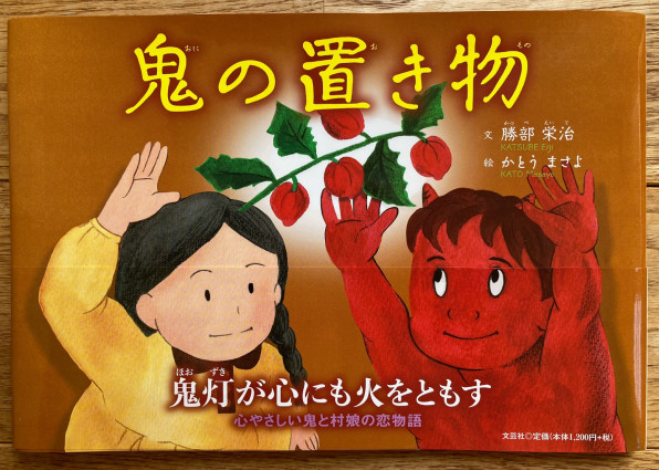 katsube様 かい