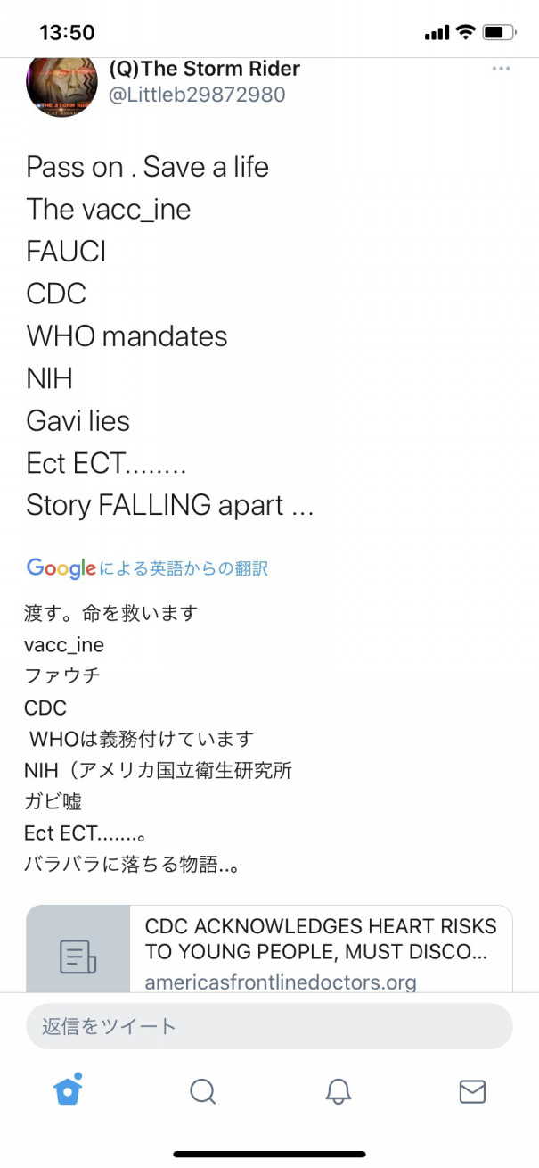 表には出ない情報 受理 かんろさん6 14 バチカンの本当の姿 シノケンさんのサイモンパークス ダム 遊び しごと