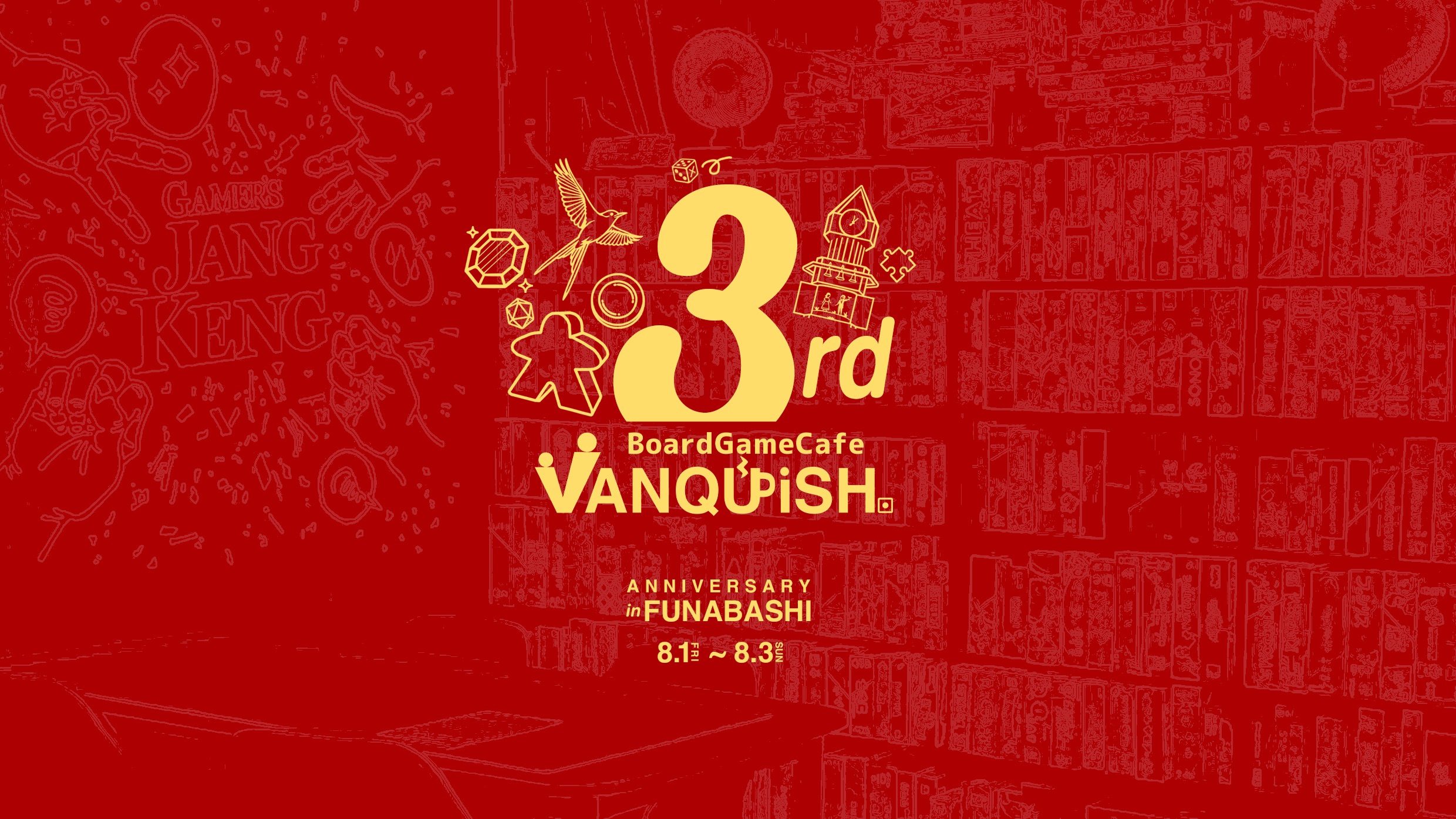 ジャンケットバンク　キャラウムカフェ　ミニフォトカード　叶黎明 駿河屋 -<中古>叶黎明 ミニフォトカード 「ジャンケットバンク