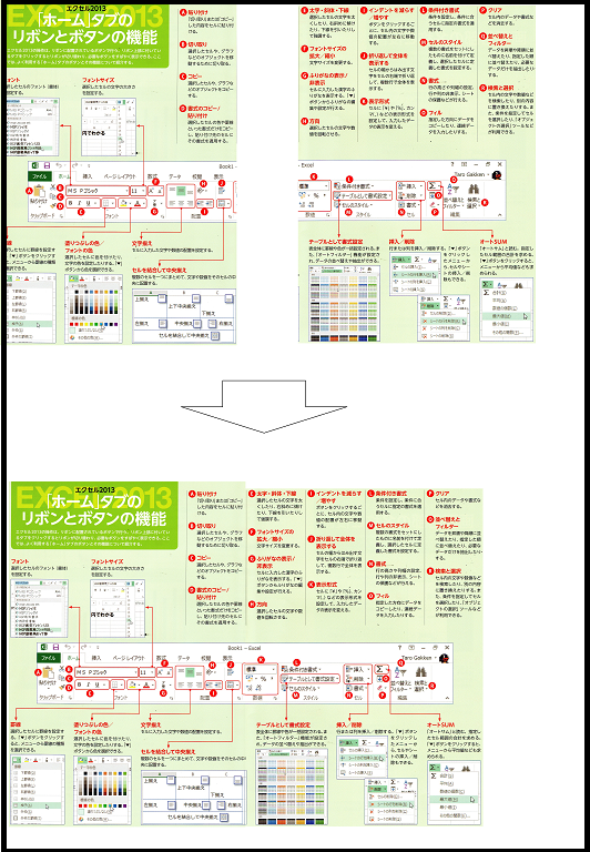 ペイント 2枚の画像 や写真 を結合する方法 楽に 楽しくを提供するパソコン教室 Tolike