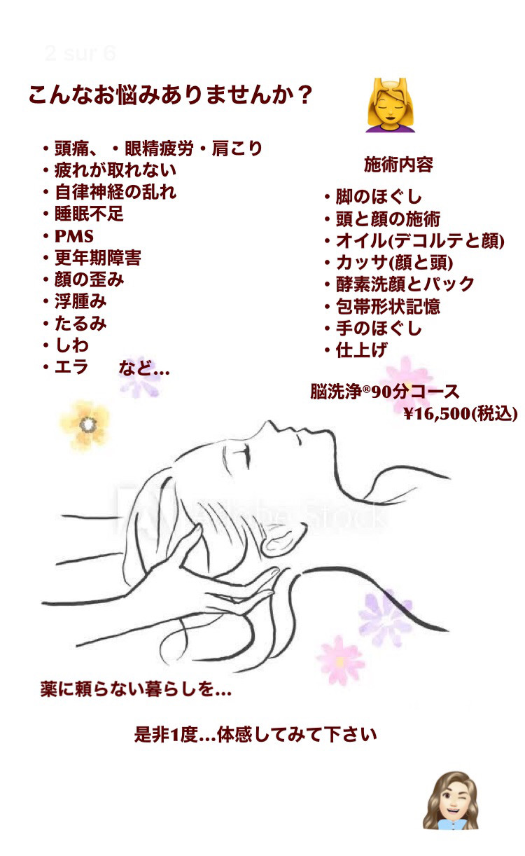 こんなお悩みありませんか 心身ともに健康に美しく こんなお悩みありませんか 心身ともに健康に美しく