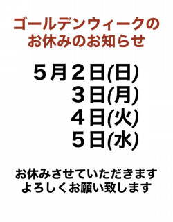 和食よしば