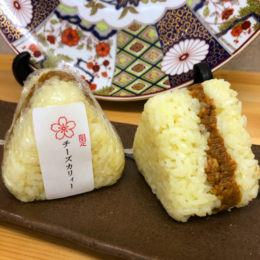 おむすび山咲 おむすび山咲