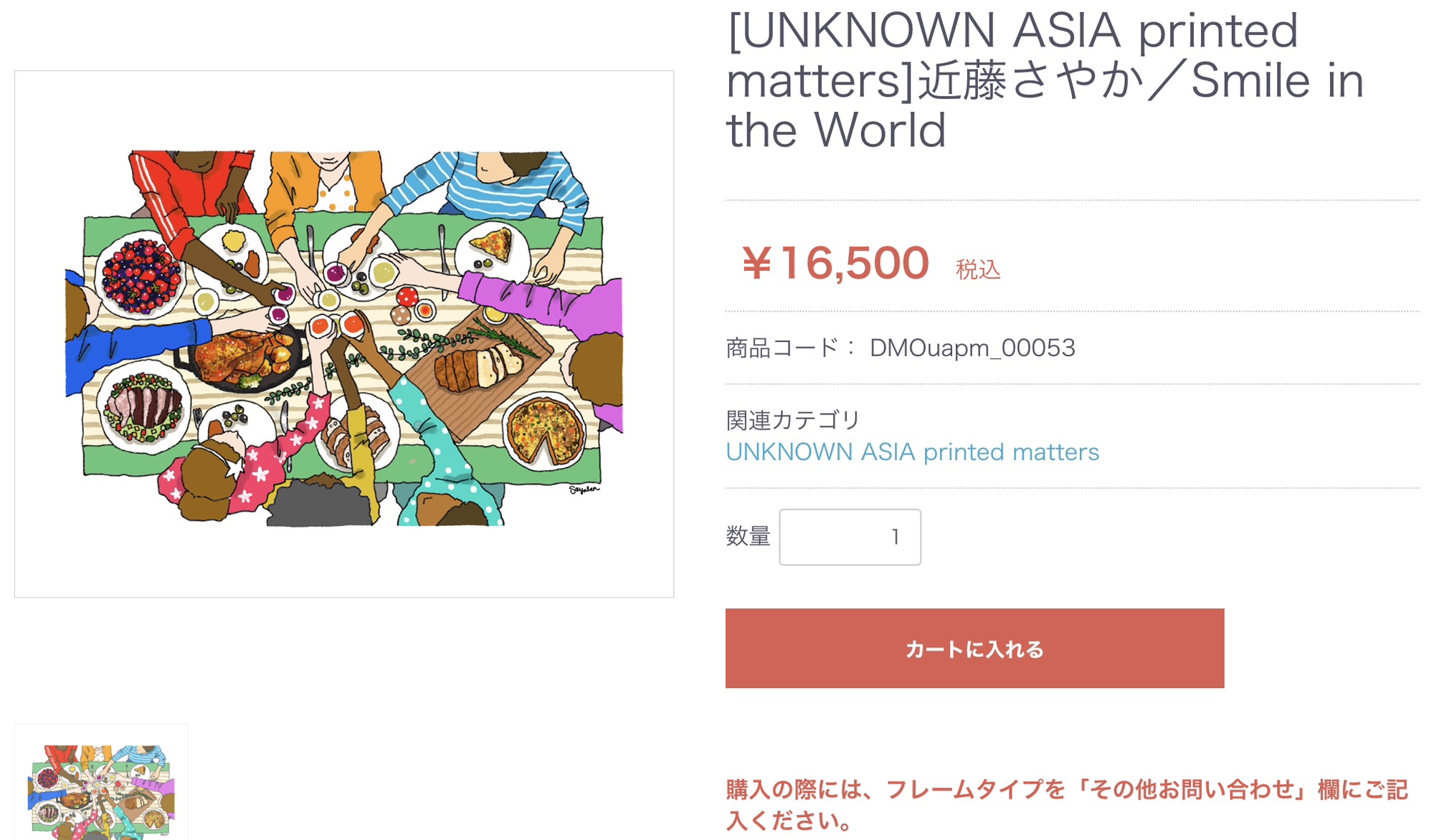 IMAGE WORKS イラストファイル ボンカラーフォト デザイン アート IMAGE WORKS イラストファイル ボンカラーフォト デザイン アート