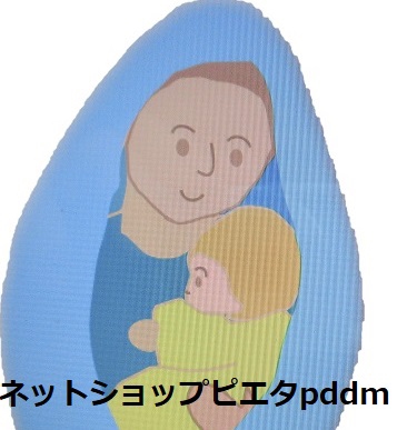 お知らせ | ピエタ典礼センター