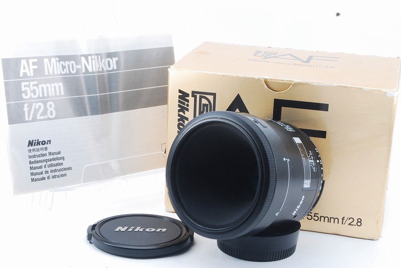 正規販売 Nikon AF MICRO NIKKOR 55mm F2.8 マクロレンズ - カメラ