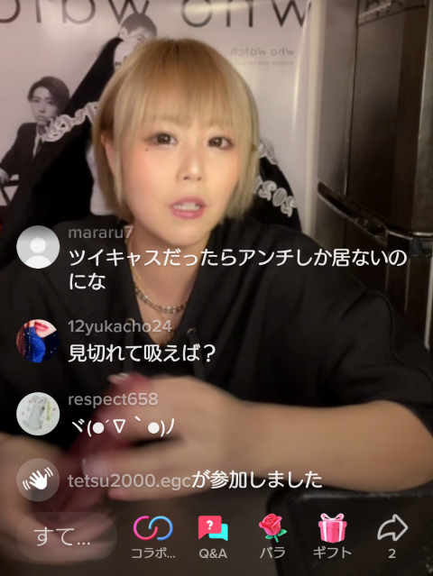 女帝りなねこ公式サイト💛