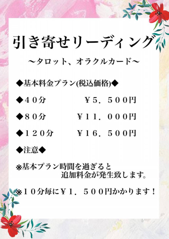 タロット占い Bright 輝く未来 タロット占い Bright 輝く未来