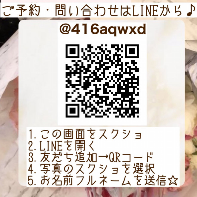 千葉県八千代市勝田台ネイルサロン Private Nail Salon Grace