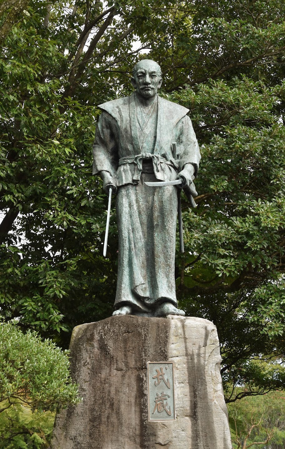 武蔵塚公園」熊本県 / “ Musashizuka Park