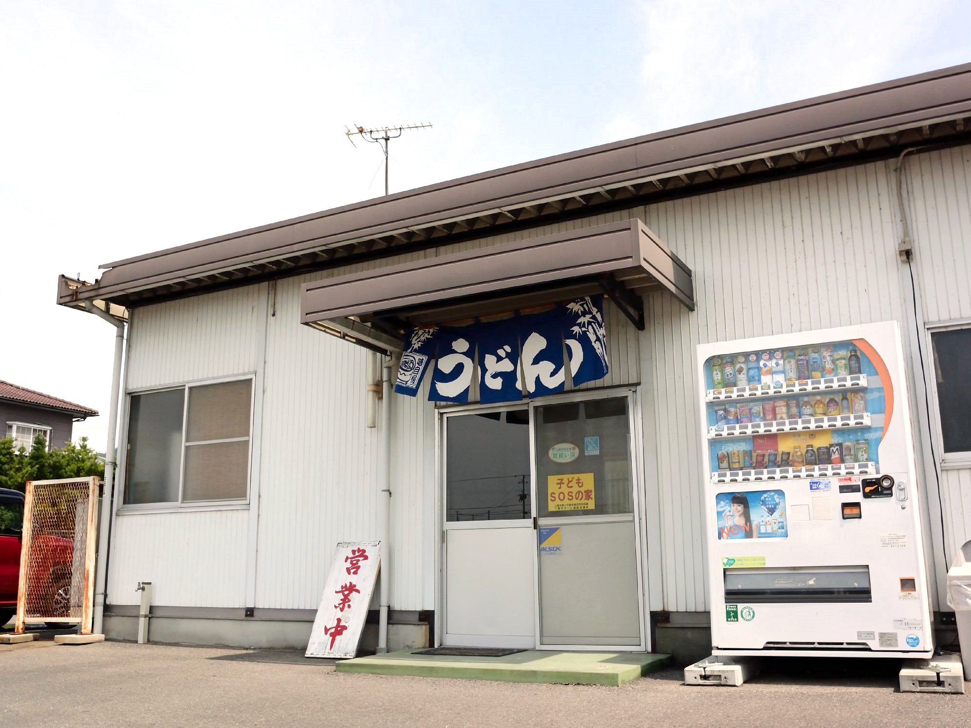 きくやうどん 讃岐うどん 平蔵