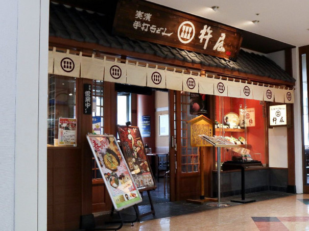 杵屋 高松駅コム店 讃岐うどん 平蔵 杵屋 高松駅コム店 讃岐うどん 平蔵