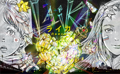 水野歌 Official Site