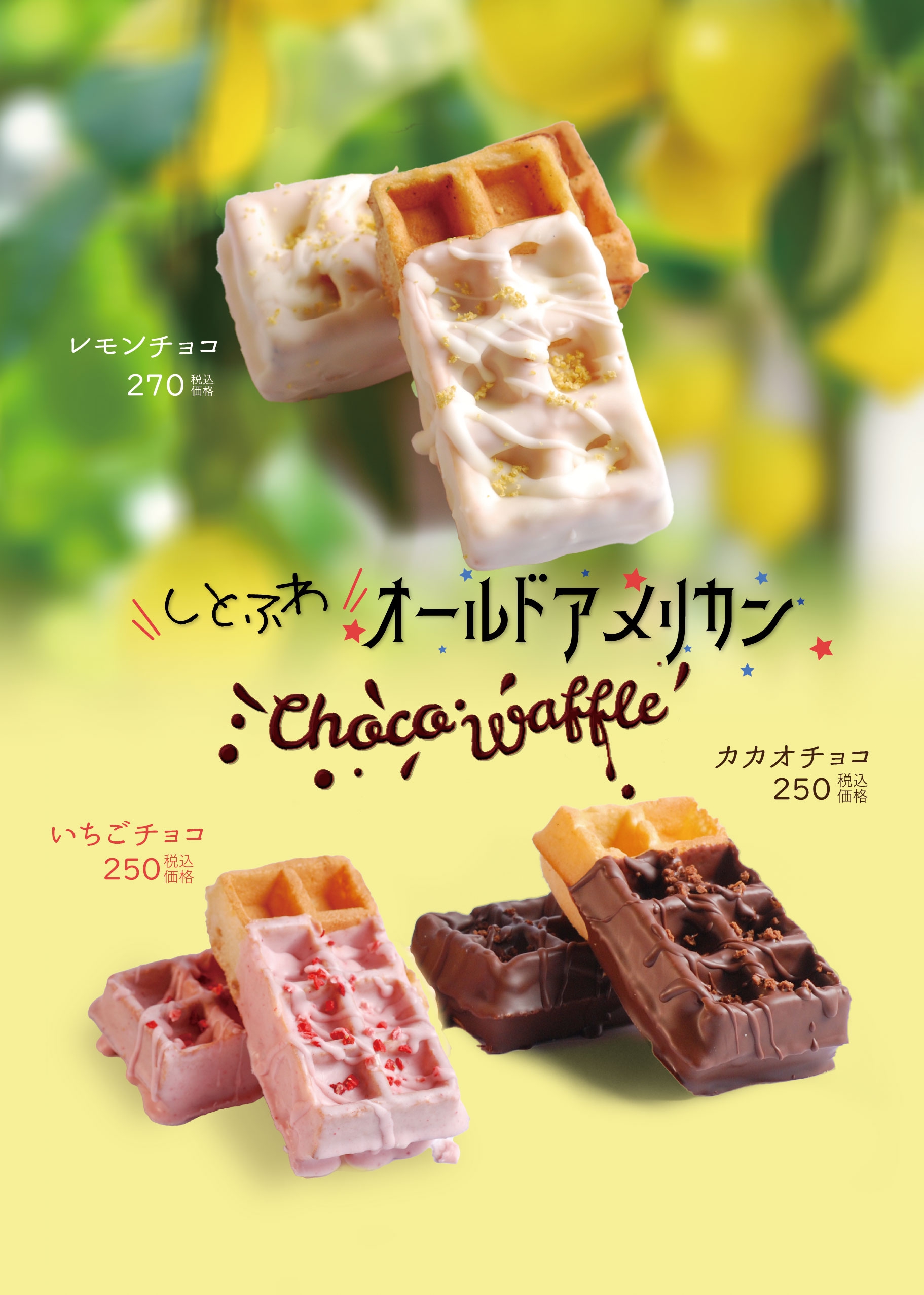 オールドアメリカン | WASHAGANCHI GROUP