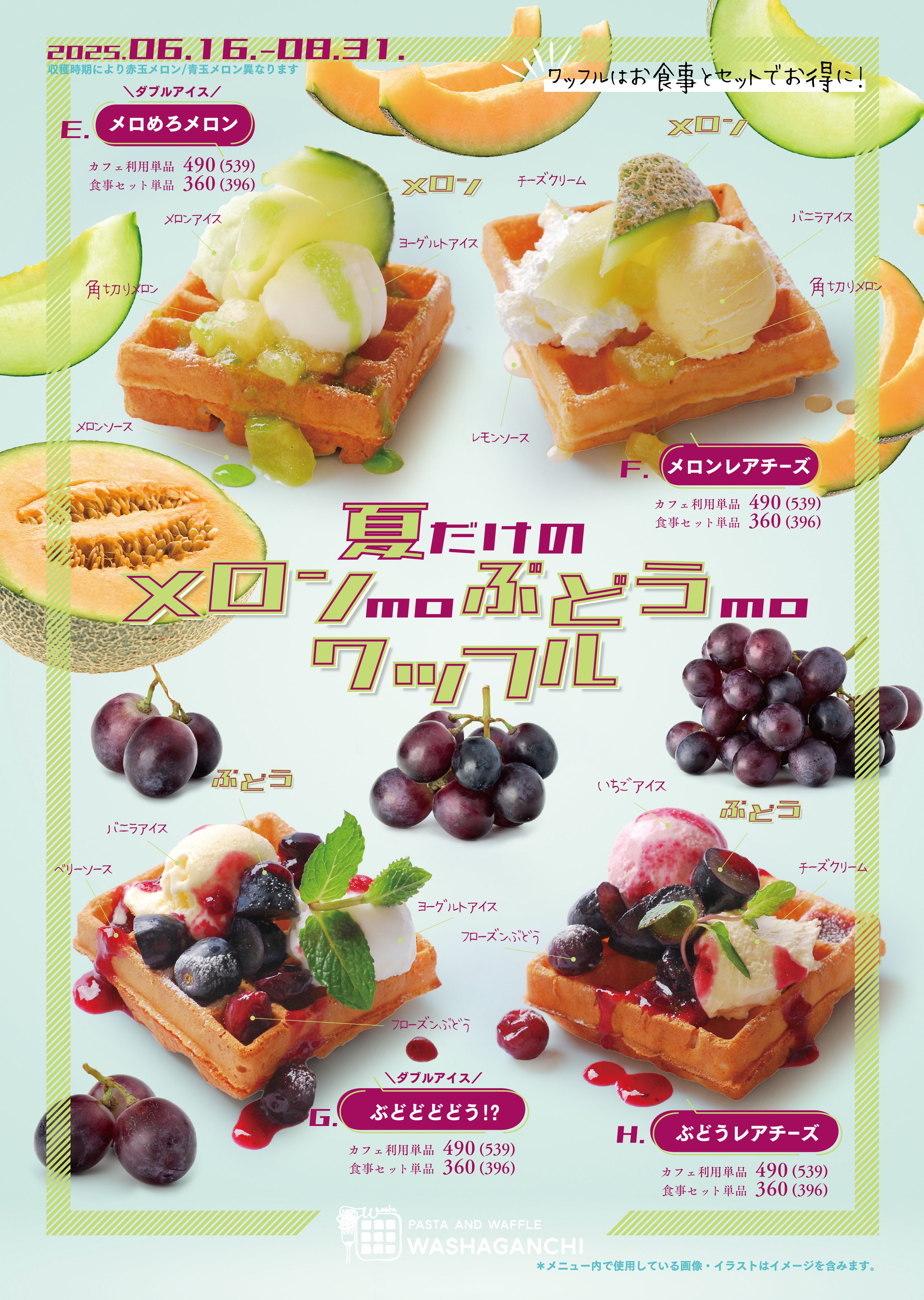 ワッフリッシュワッフル Wafflish Waffle [ ワッフリッシュ ワッフル ] |レディース