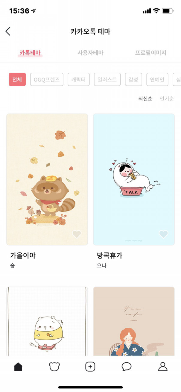 Kakao Talkのテーマをかわいくする方法 | HACOblog