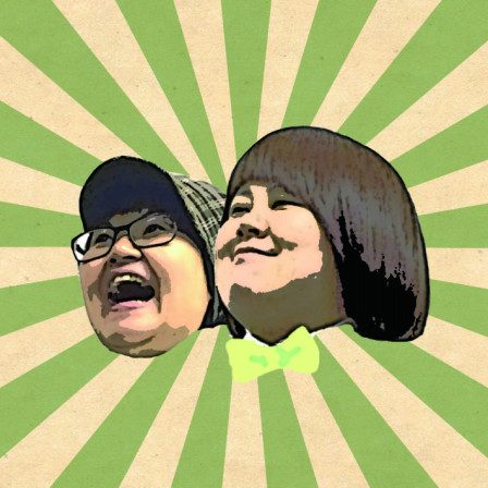 ソラマメです ソラマメです