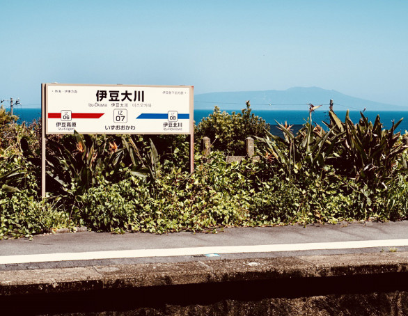 Location Izu Base 73 Location Izu Base 73