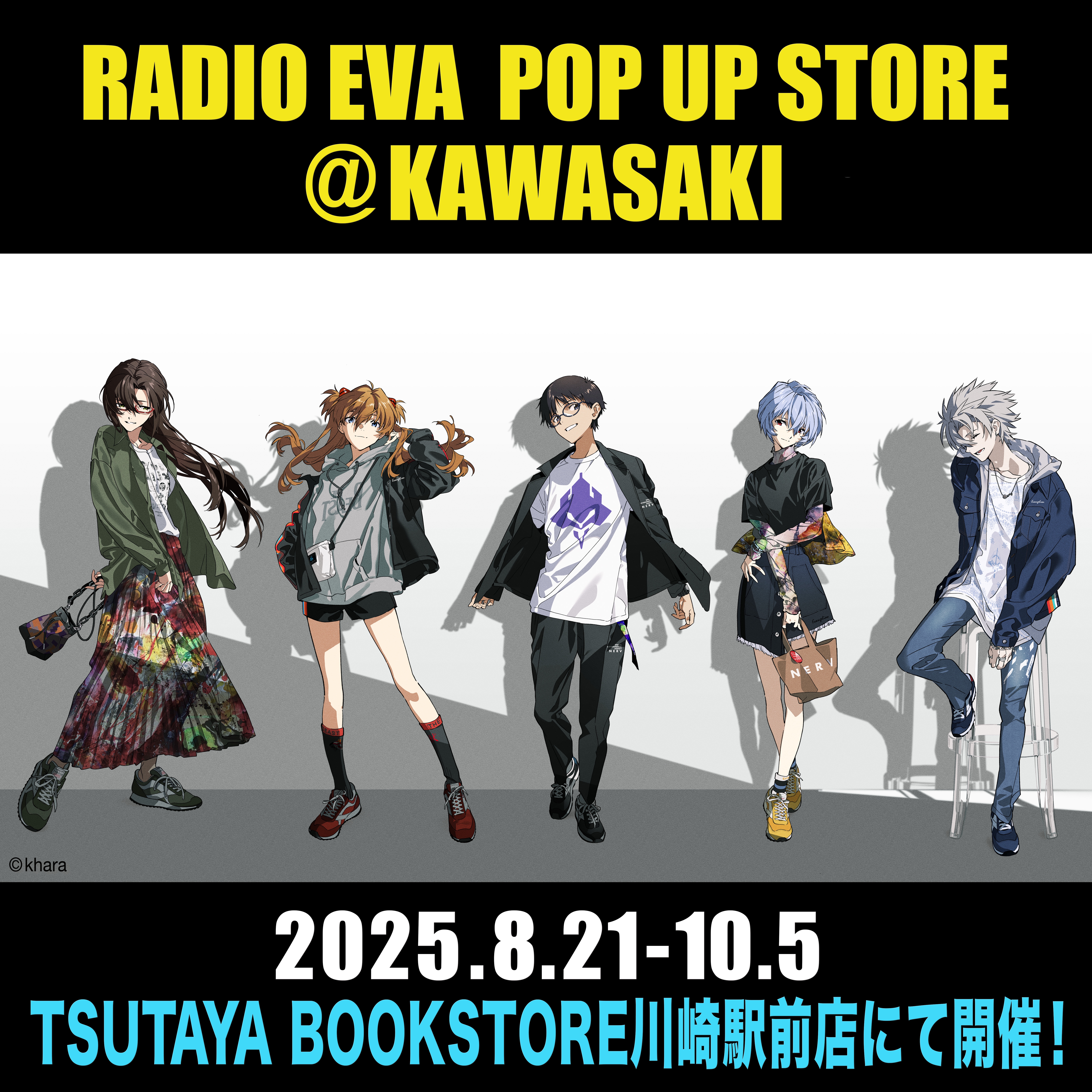 RADIOEVA solworks EVANGELION solol ライト付 2025年最新】evangelion sololの人気アイテム - メルカリ